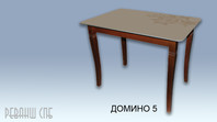 Стол для кухни "Домино 5"