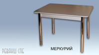 Стол для кухни из ДСП "Меркурий"
